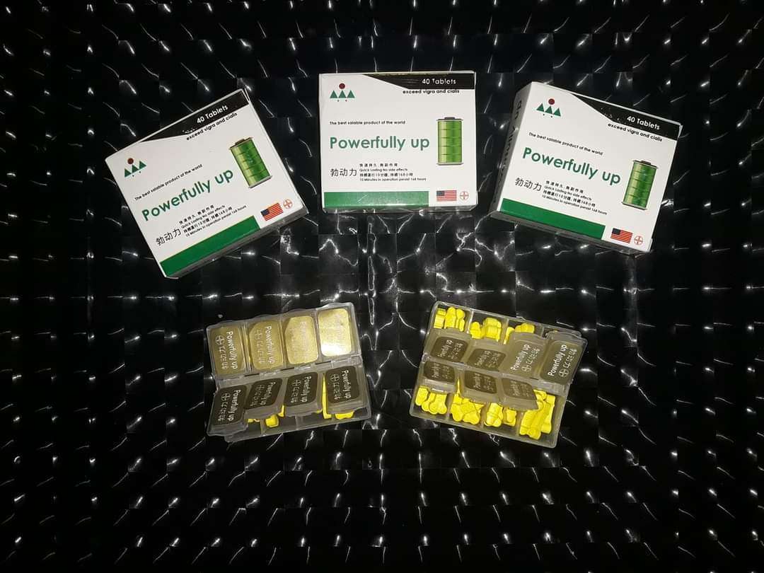 بور فول اب البطاريه