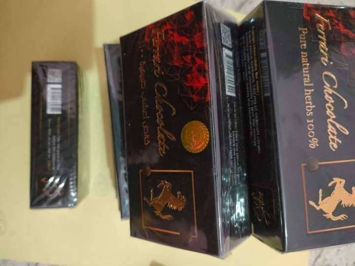 شكولاته فيراري الرجال