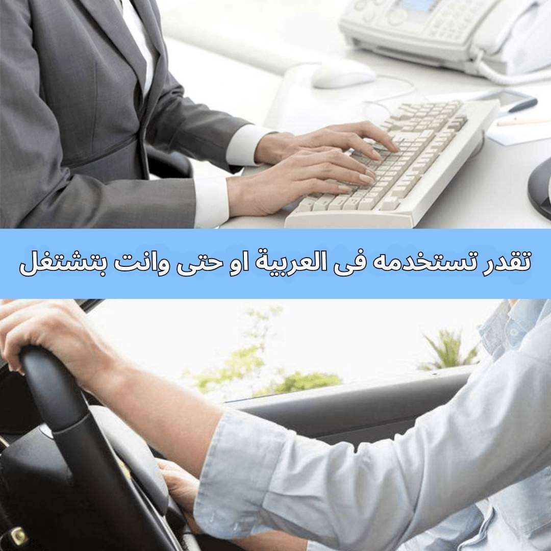 مسند الضهر الطبي