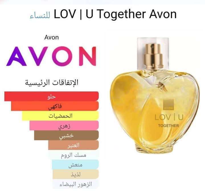 عطر لاف يو توجيزر ماء برفان للنساء ٥٠مل