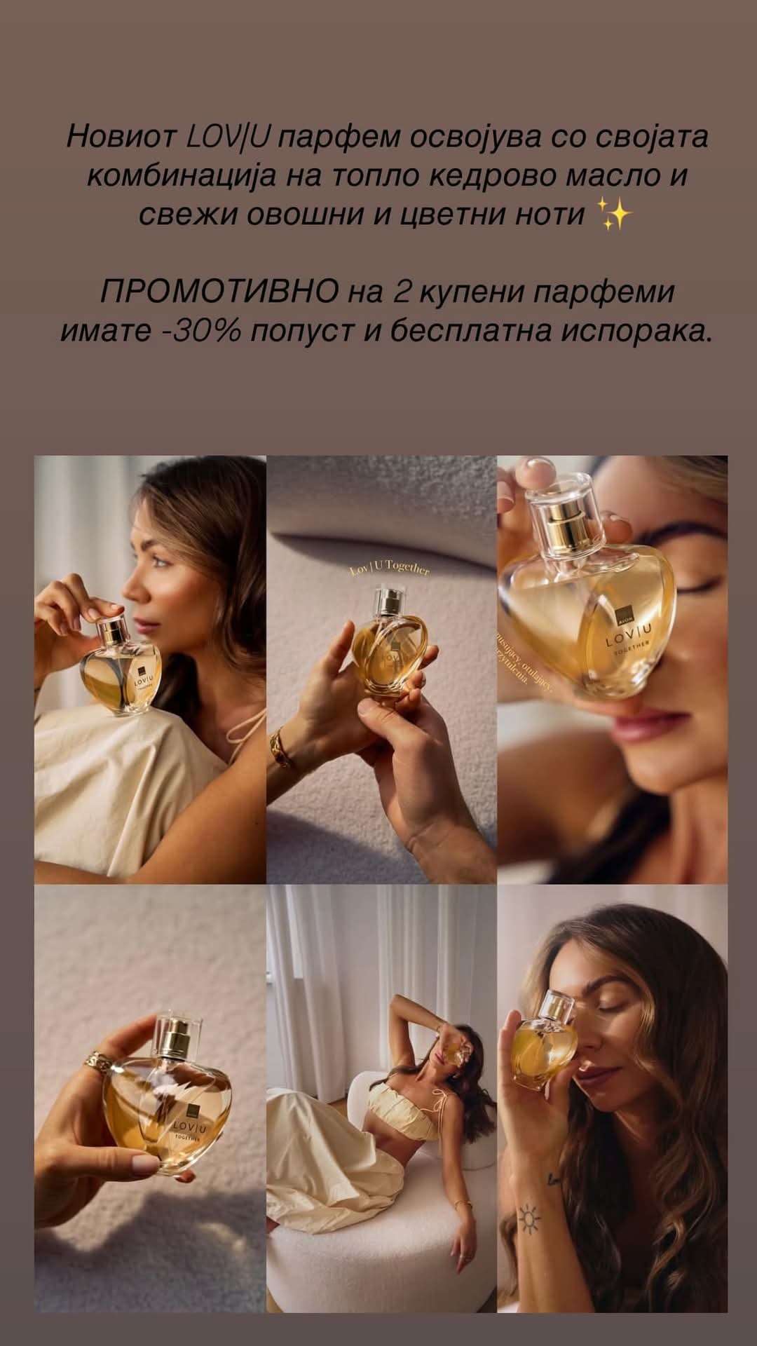 عطر لاف يو توجيزر ماء برفان للنساء ٥٠مل