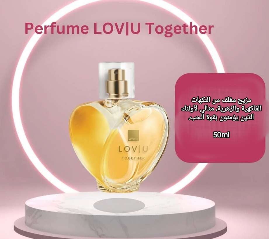 عطر لاف يو توجيزر ماء برفان للنساء ٥٠مل