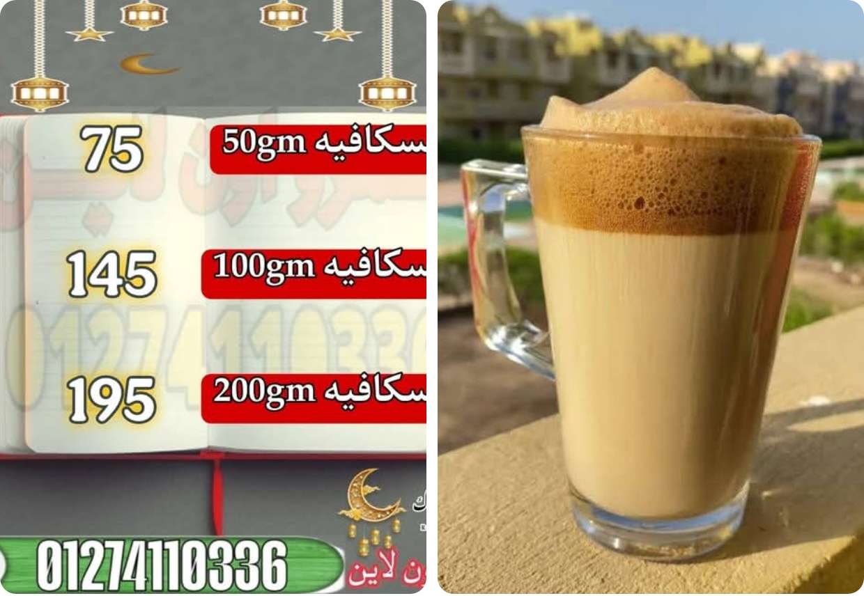 نسكافيه