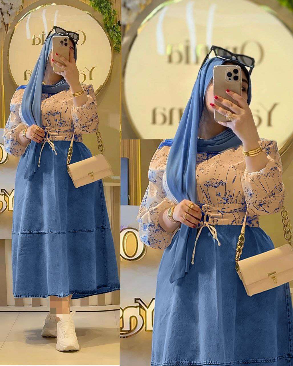 طقم جيبة وبلوزة