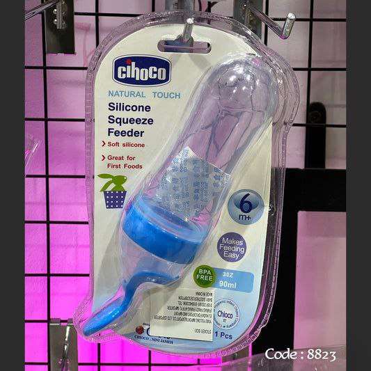 ببرونه سريلاك شيكو