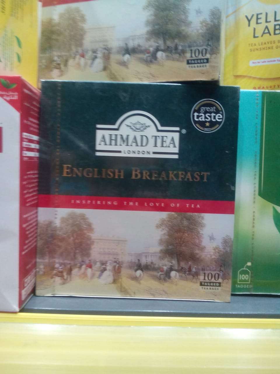 شاي تي بريك فاست