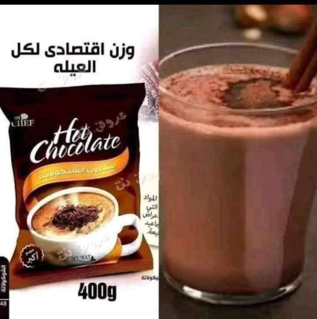 مشروب الشوكولاته