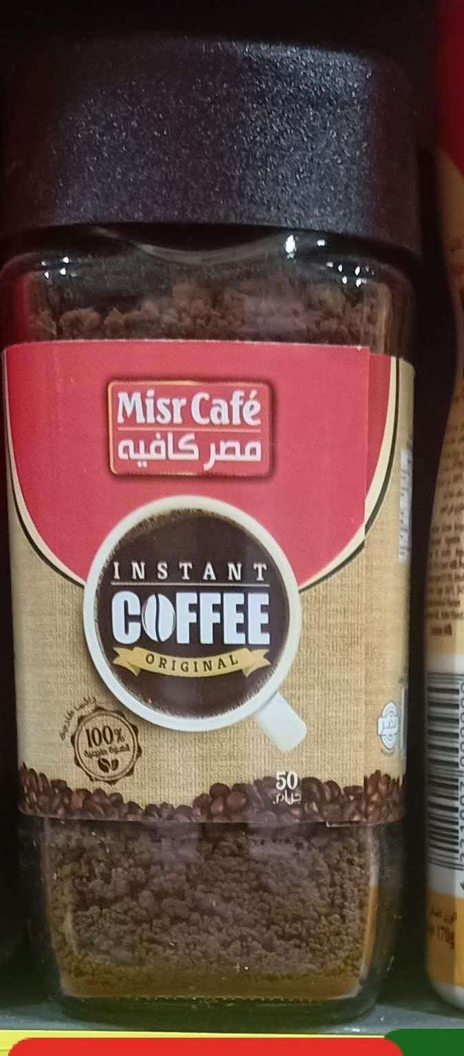 قهوة سريعة الذوبان