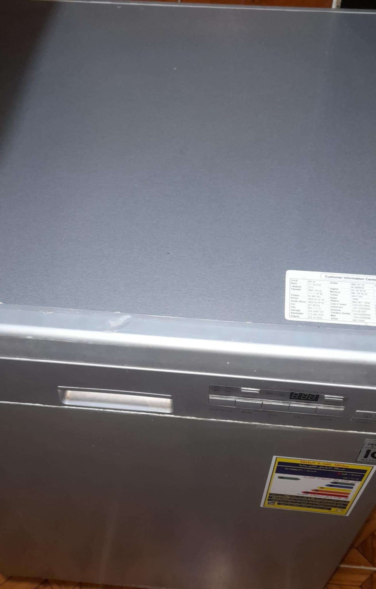 غساله اطباق 14 فرد ال جى