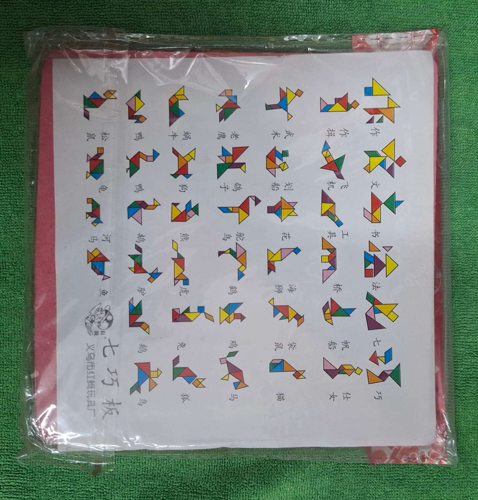 تيليجرام فوم