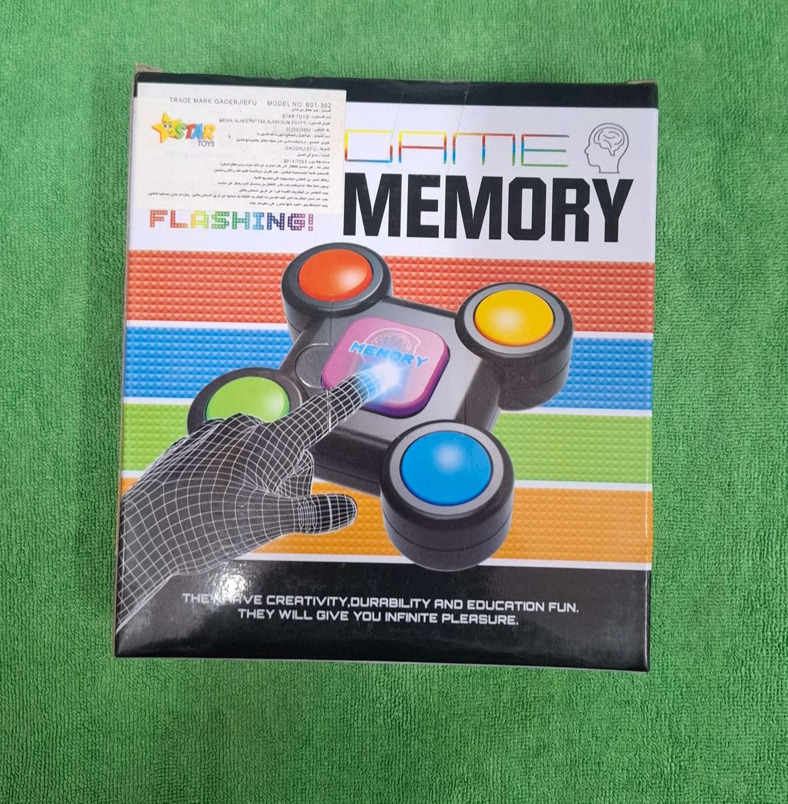 الذاكرة الالكترونيه