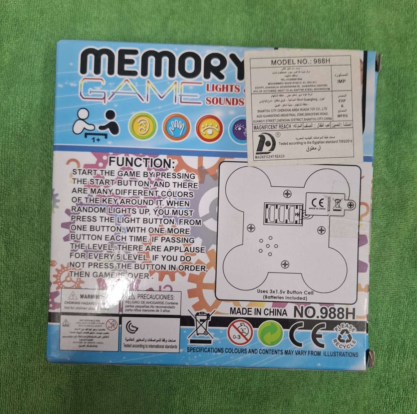 لعبه الذاكره 4 لون