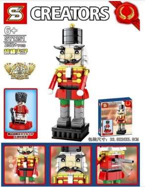 ليجو المبدعين