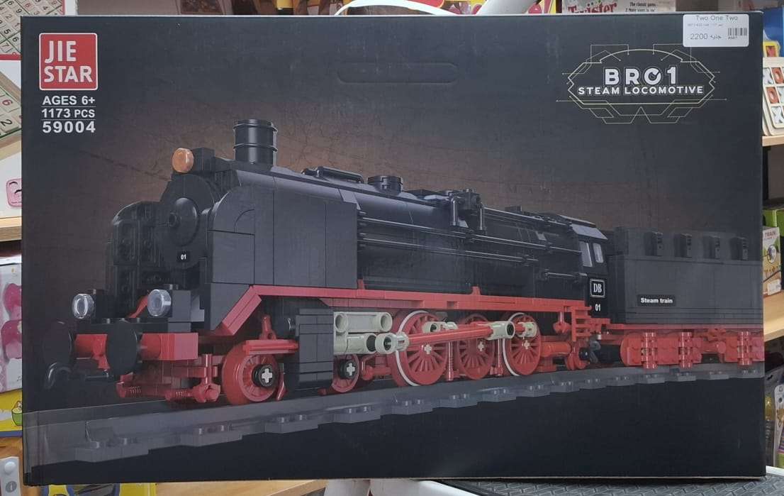 ليجو قطار 1173 قطعه