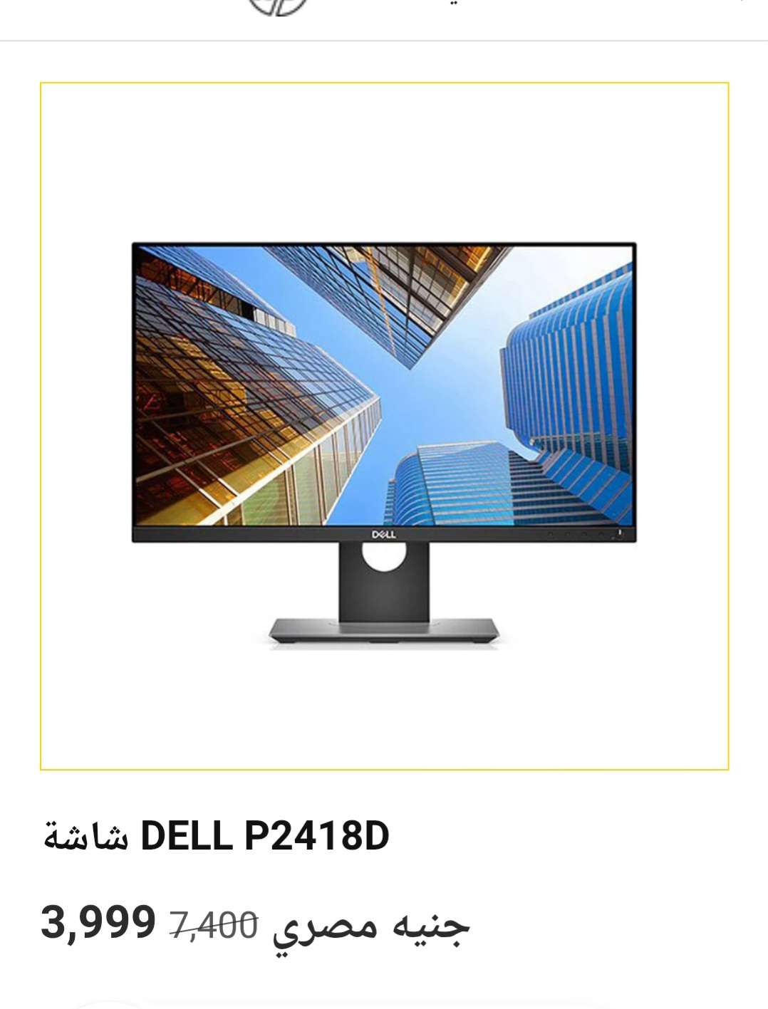 شاشات DELL
