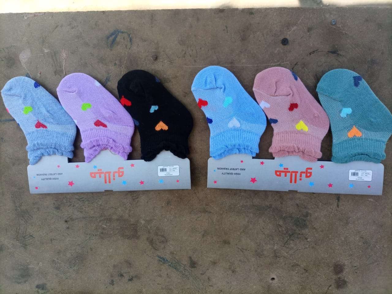 شرابات اطفال بيبى كارت