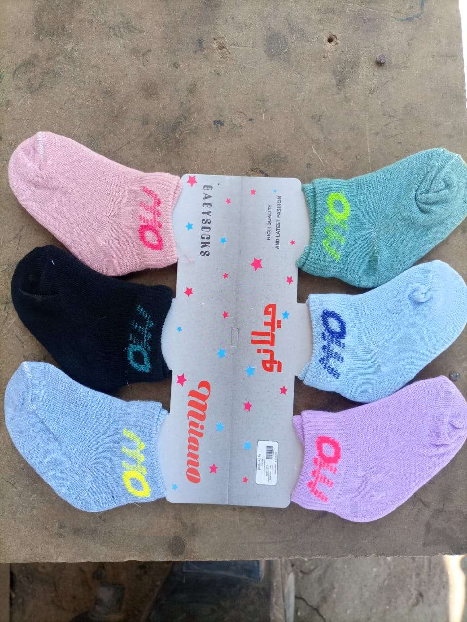 شراب بيبي كرت