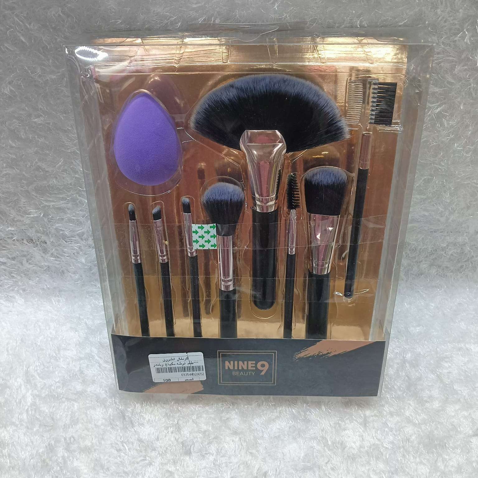 طقم فرشه مكياج