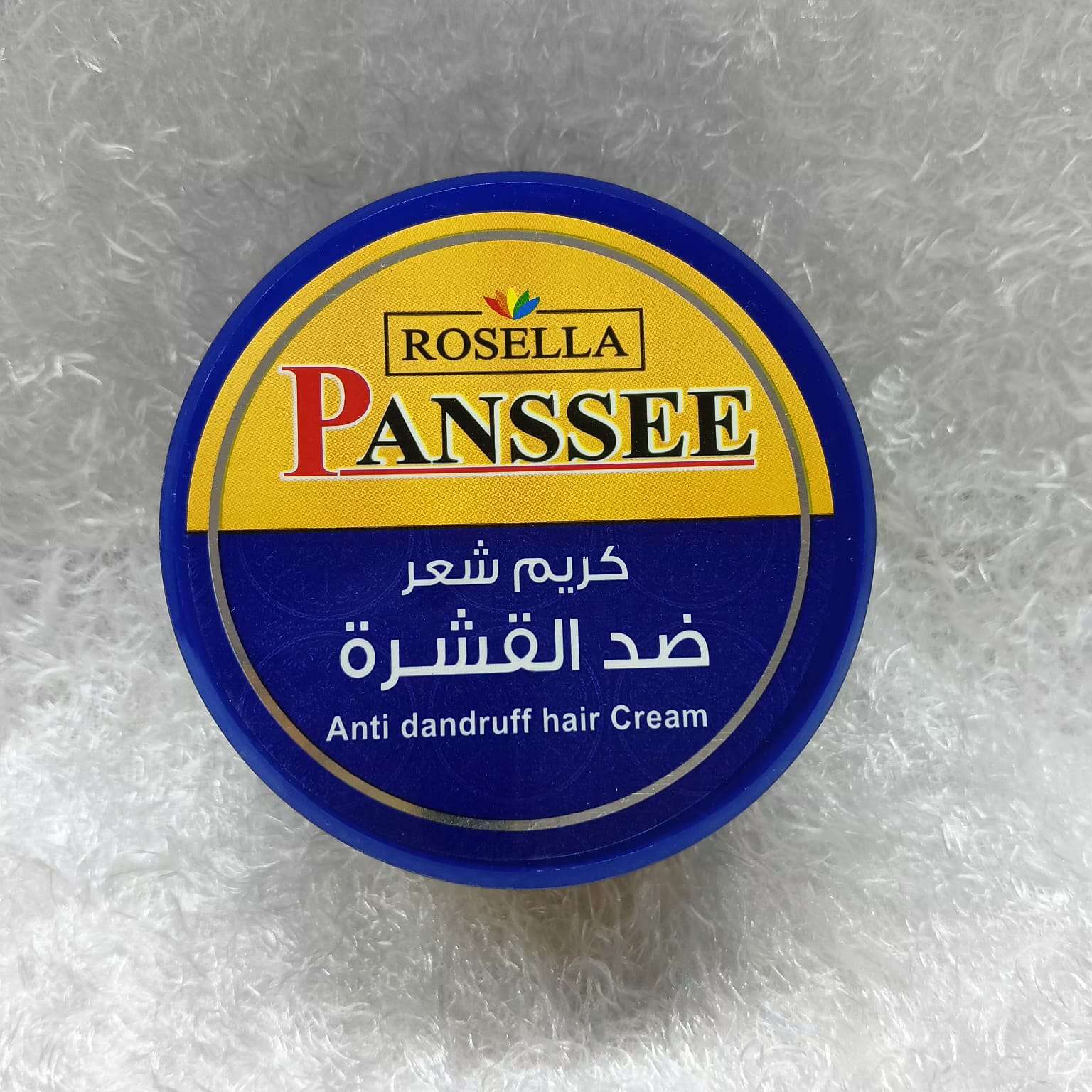 طقم فرشه مكياج