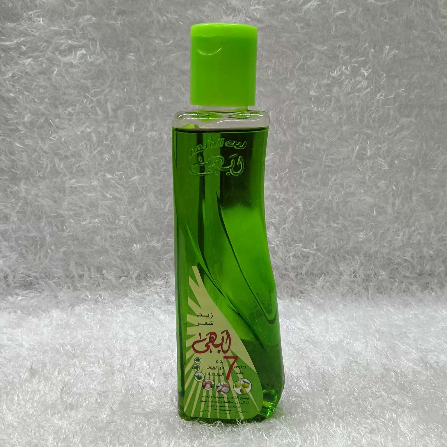 طقم فرشه مكياج