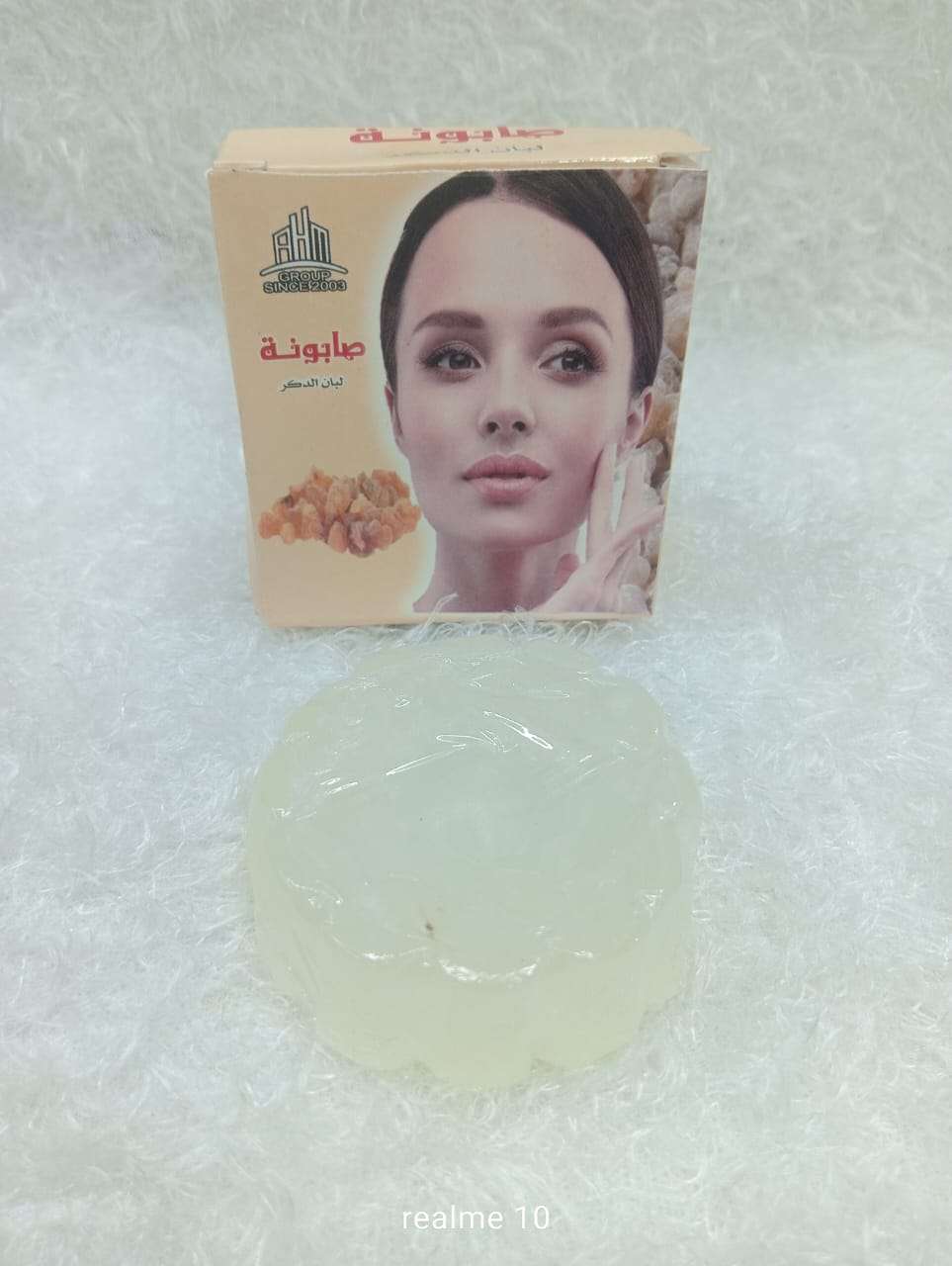 ايشادو مايت سينما