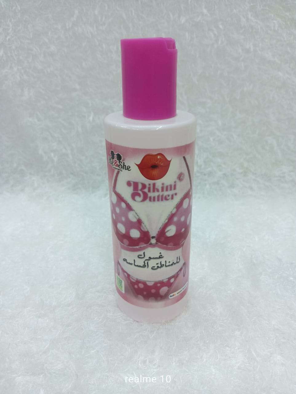 ايشادو مايت سينما