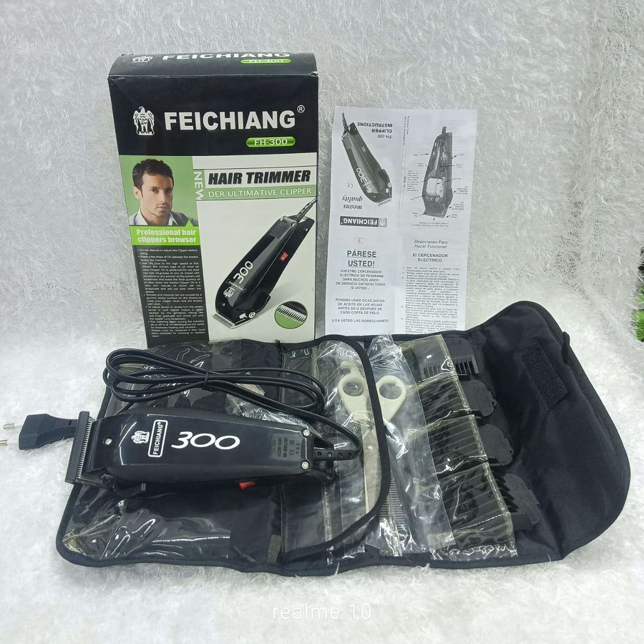 ايشادو مايت سينما