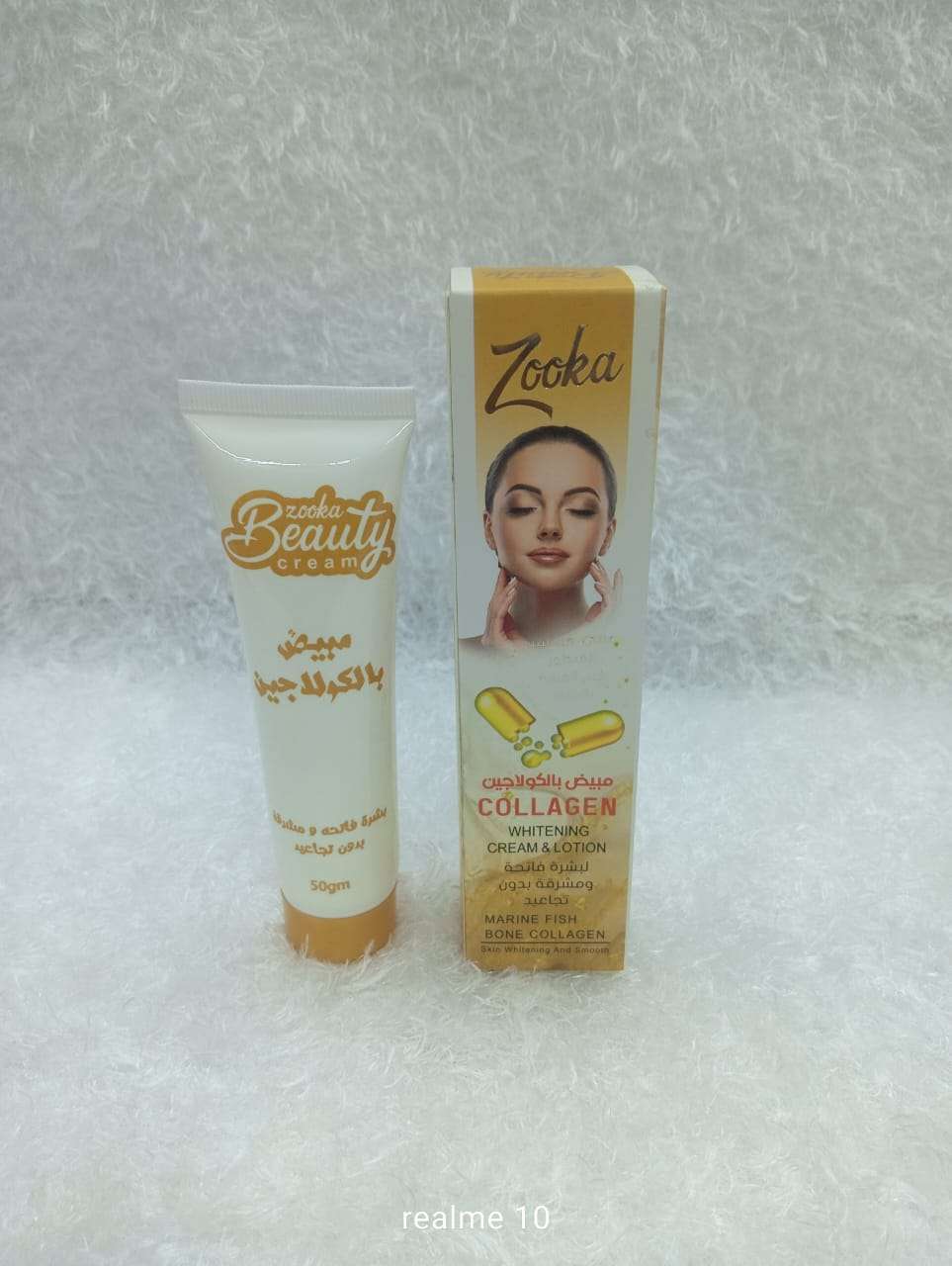 ايشادو مايت سينما