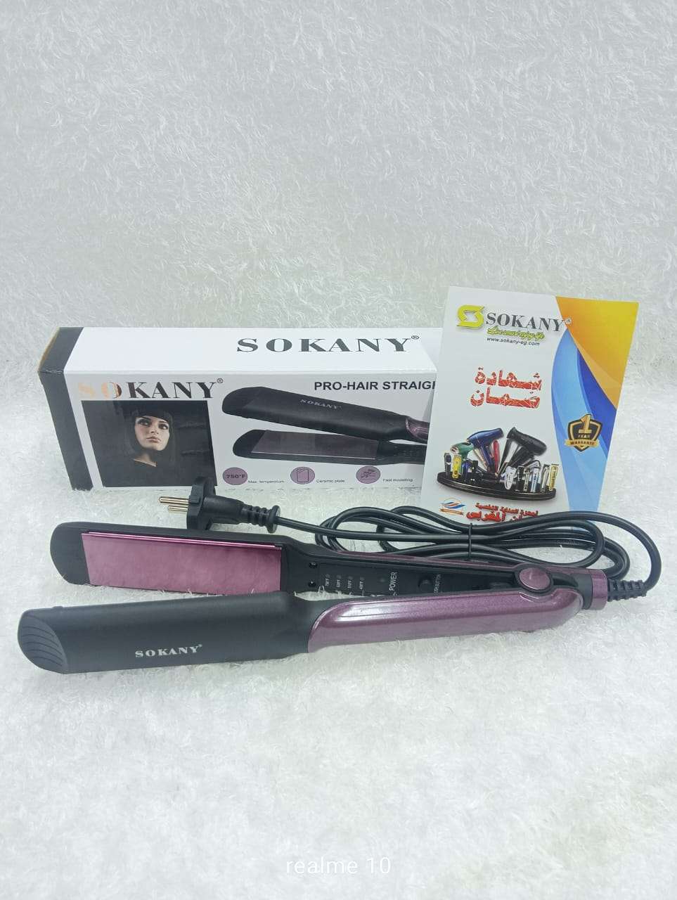 ايشادو مايت سينما