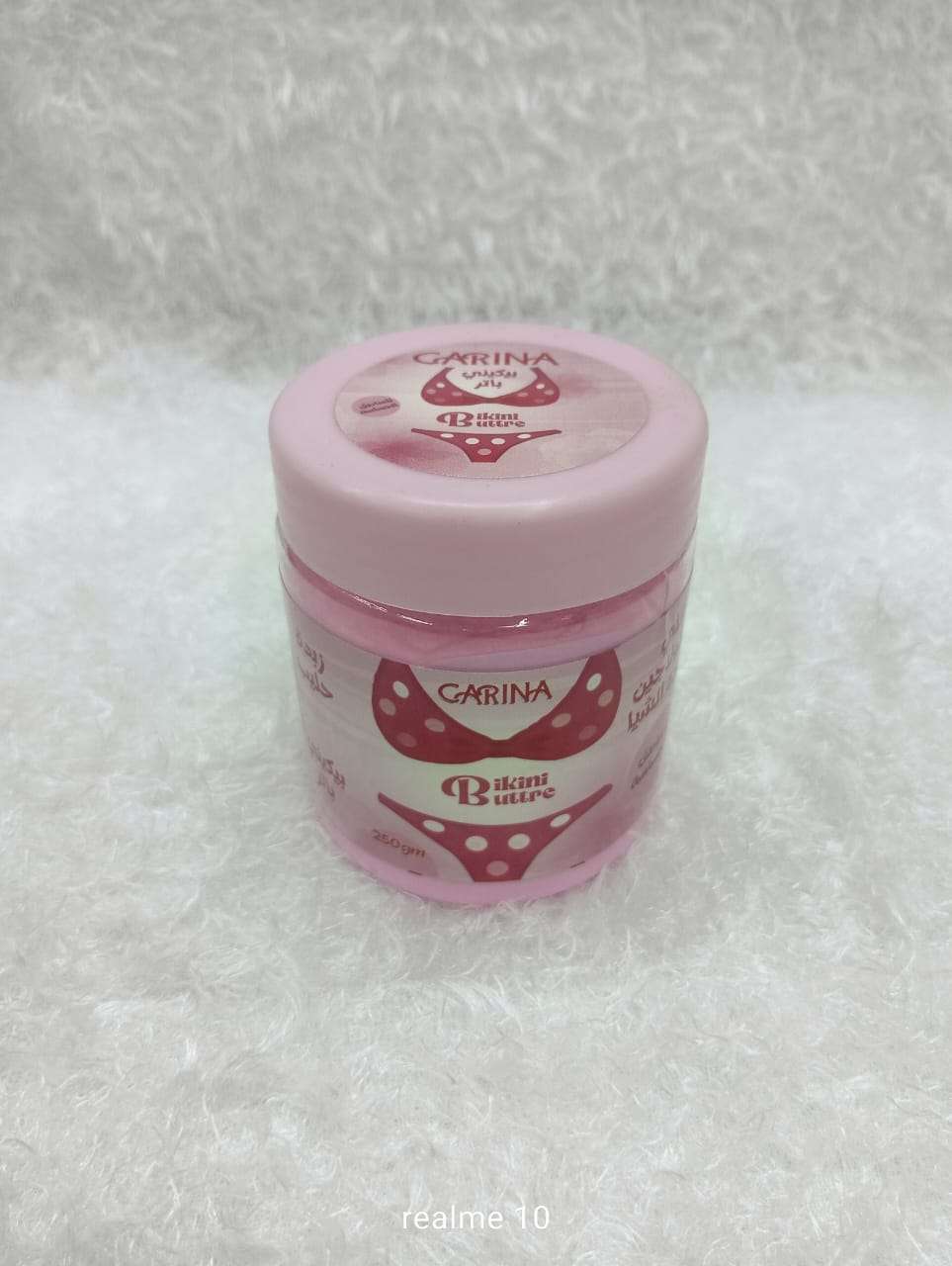 ايشادو مايت سينما