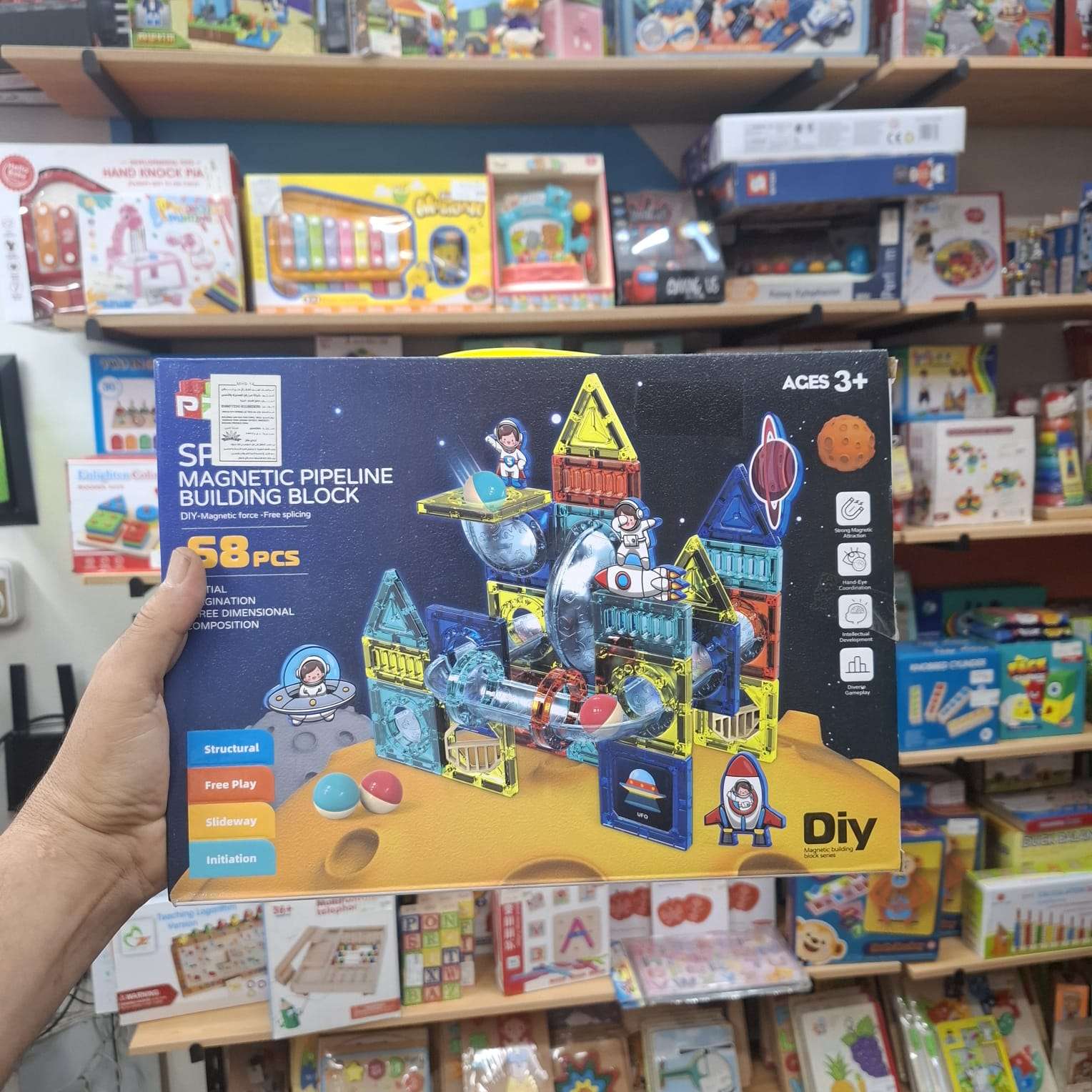 مغناطيس ملون فضاء