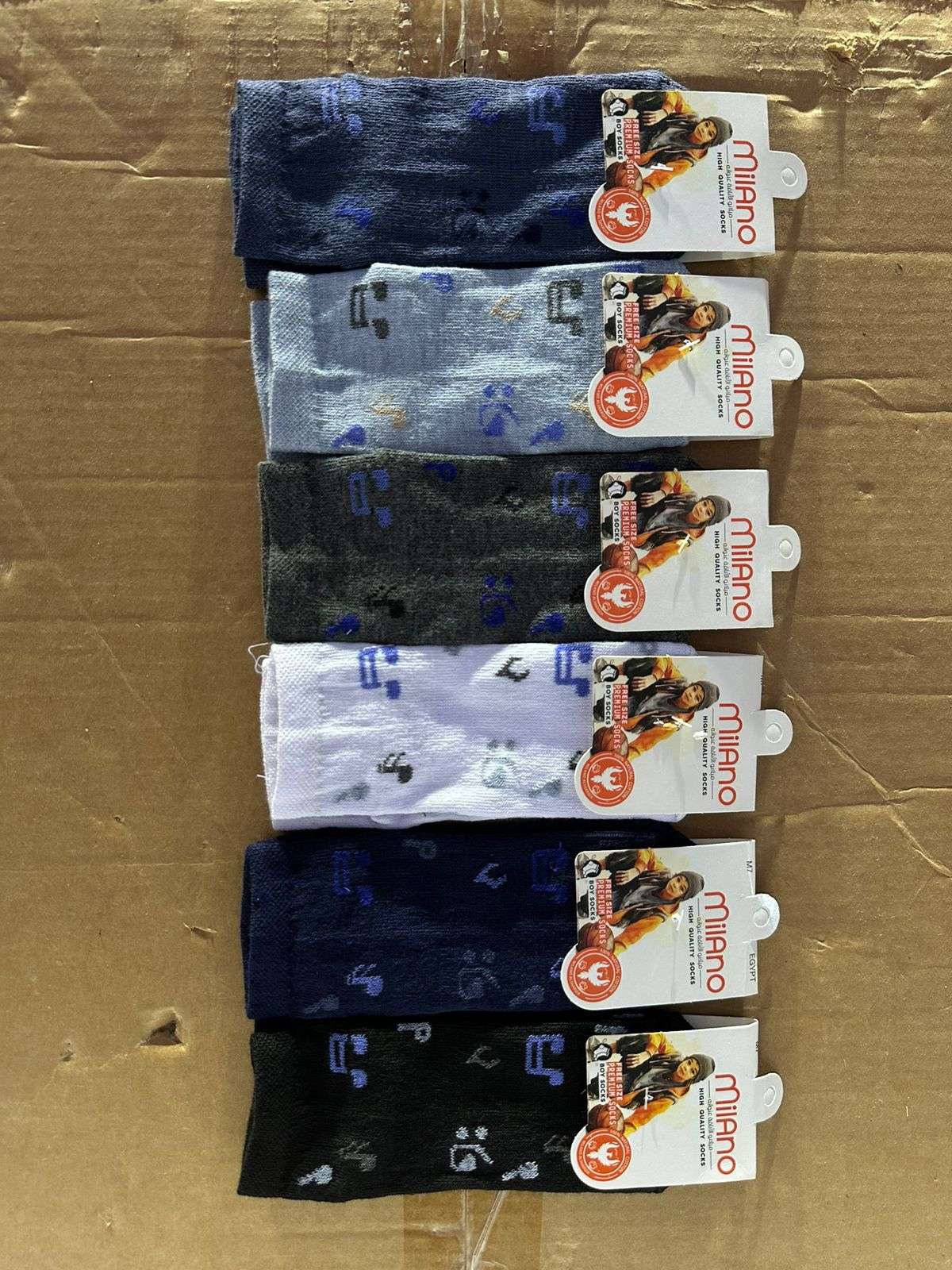 سوكت كل شراب فى كيس اطفال