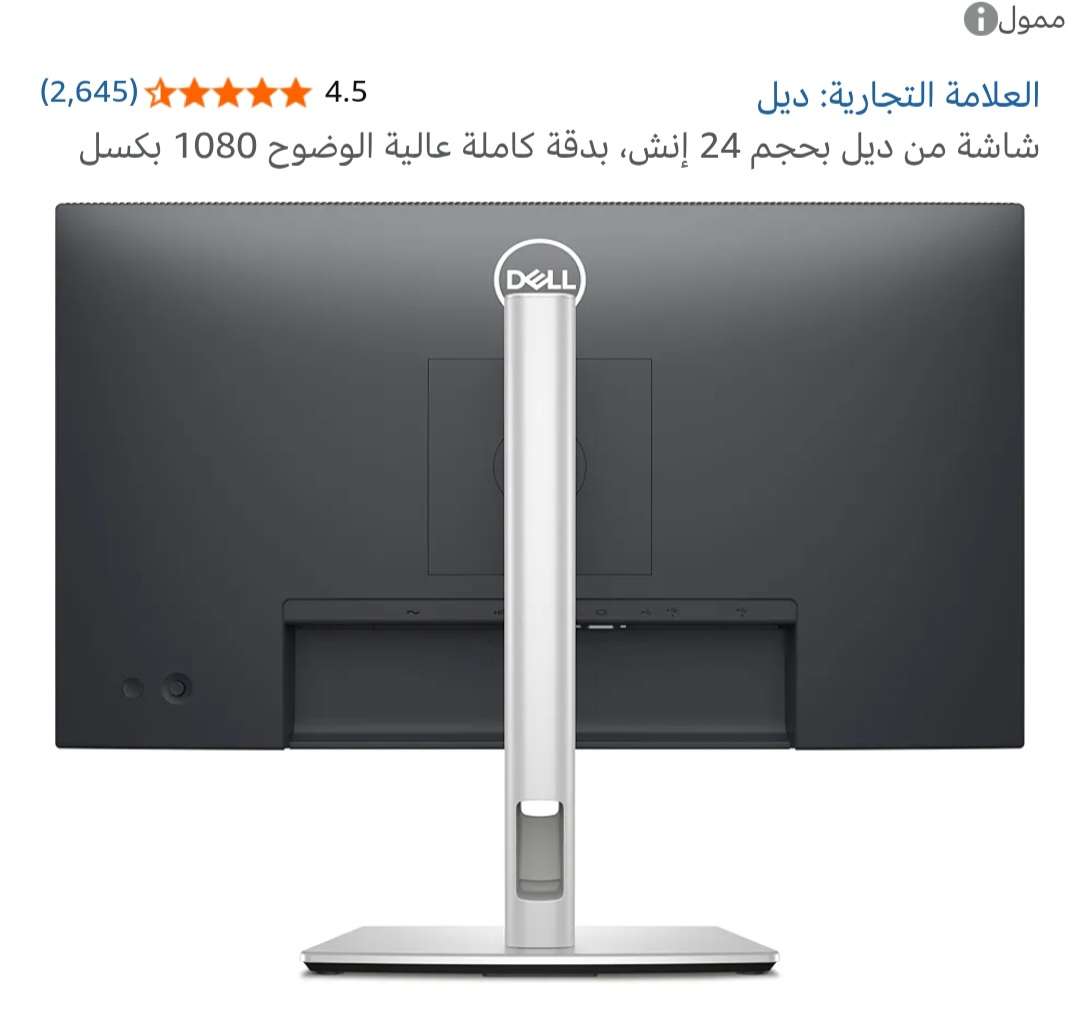 شاشه ١٠٠ هرتز للألعاب والجرافيك العالى