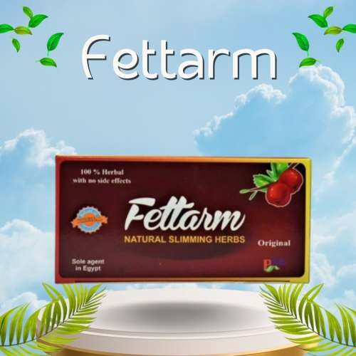 أعشاب فيتارم للتخسيس وحرق الدهون