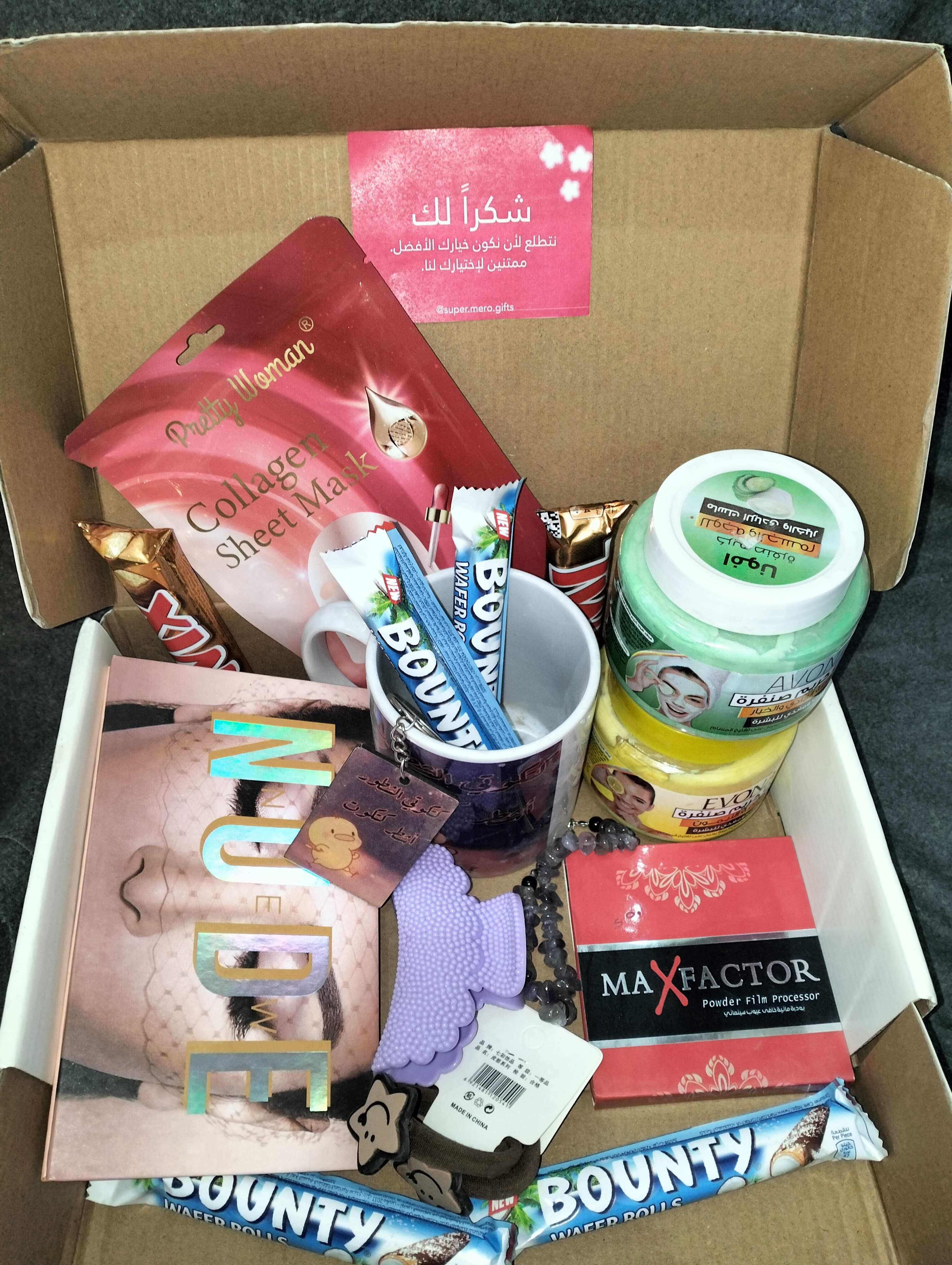 بوكس هدايا بناتي ميكاب و مج و ميداليا و شوكولاته