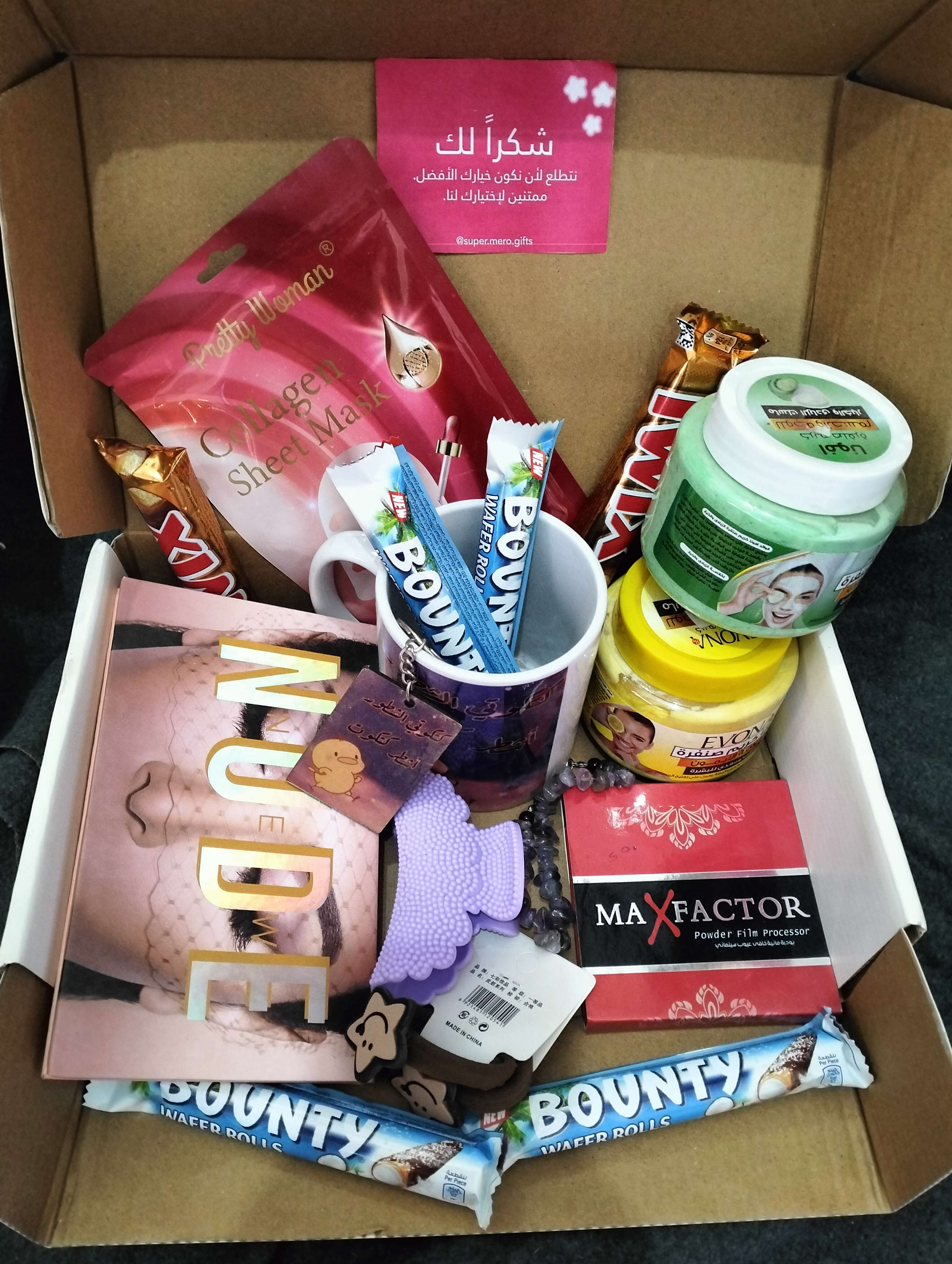 بوكس هدايا بناتي ميكاب و مج و ميداليا و شوكولاته