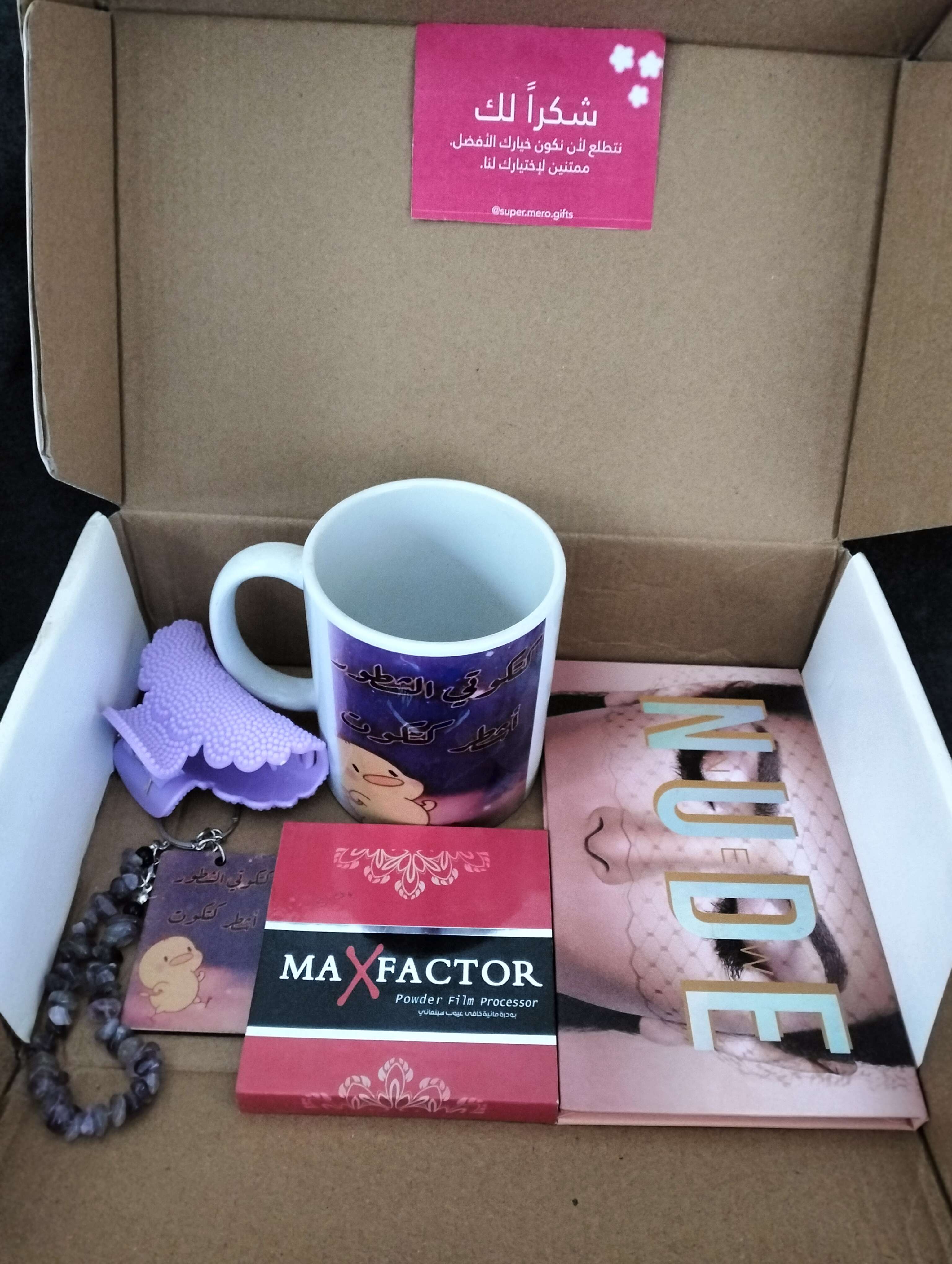 بوكس هدايا بناتي ميكاب و مج و ميداليا و شوكولاته