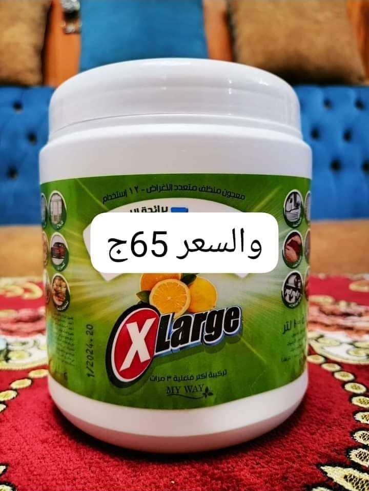 لهلوبه باليمون