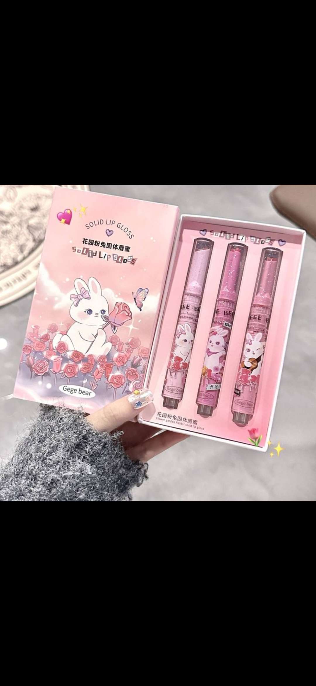 سيت روج كوري