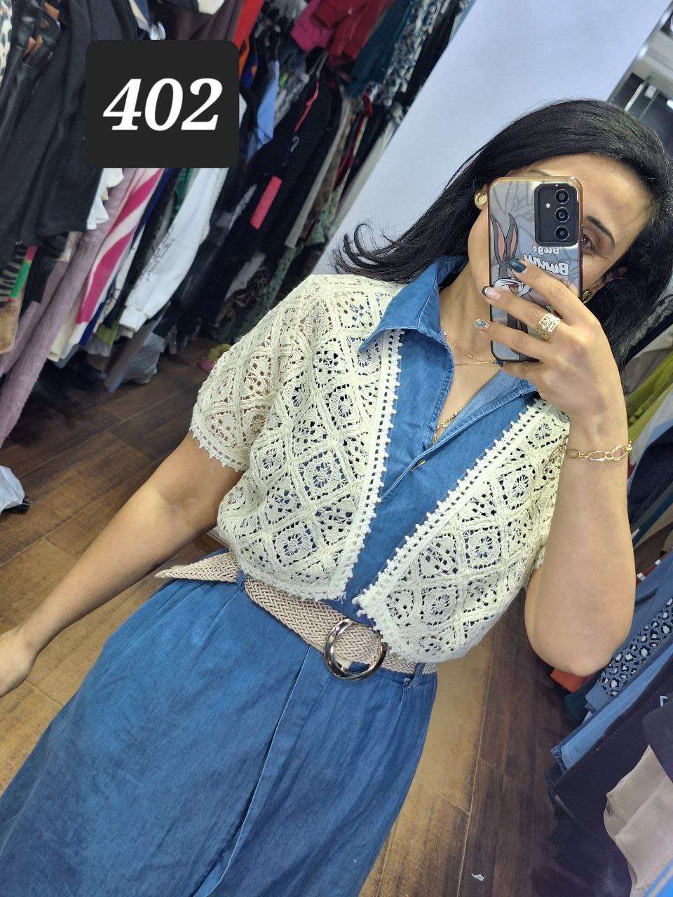 بليرو هاند ميد