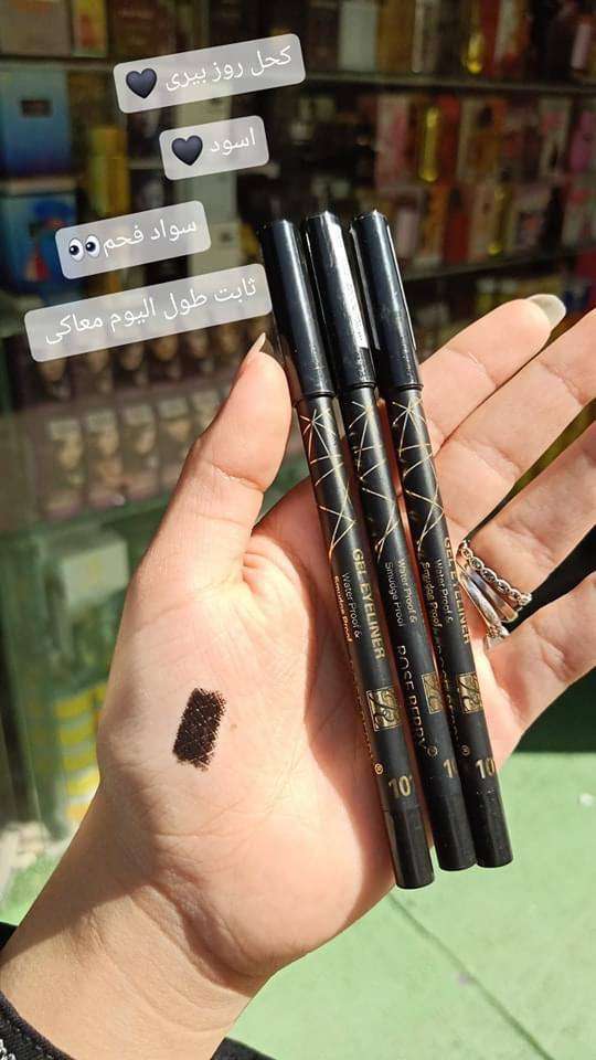 كحل ام ان اسود mn