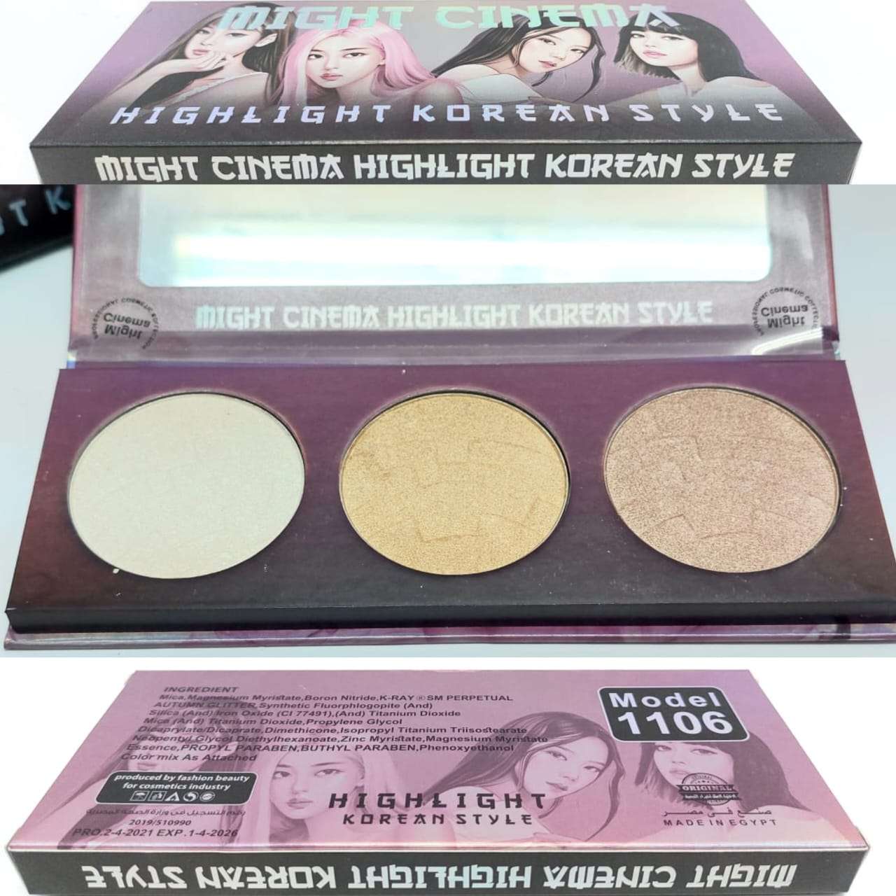 باليت هايلايتر مايت سينما