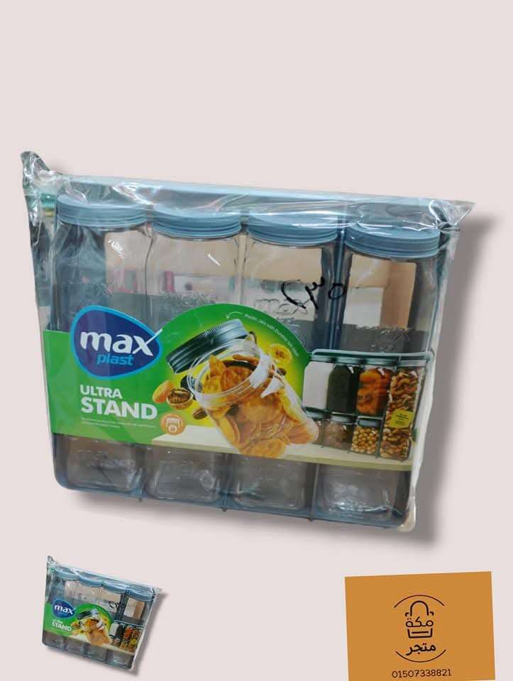 طقم توابل مكس