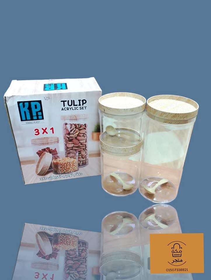 طقم توابل قبس الشام