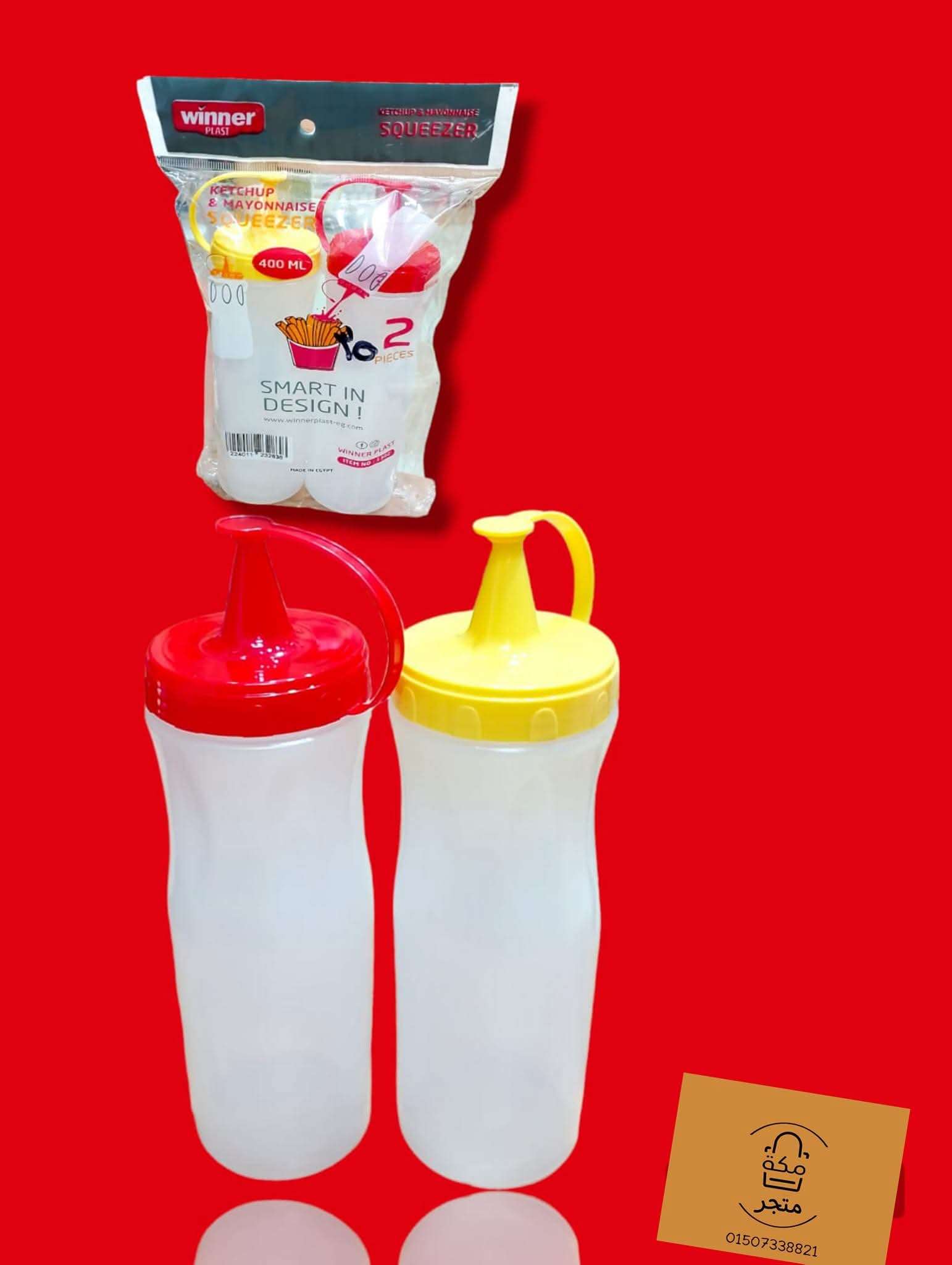 زجاج بلاستيك للسوس