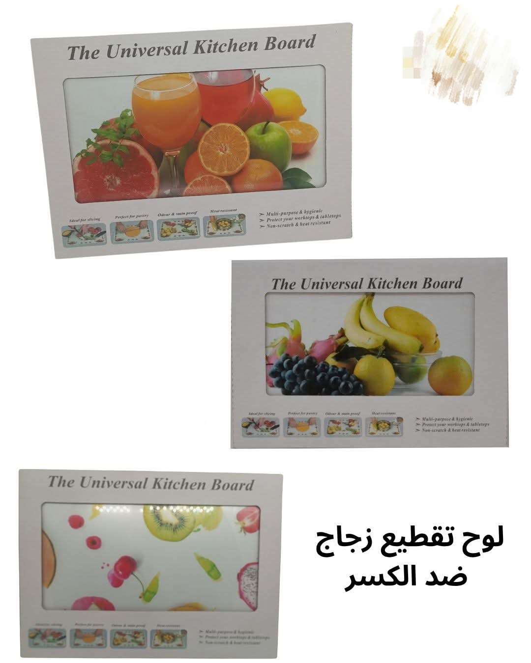 لوح زجاجي مقاوم ضد الكسر التقطيع