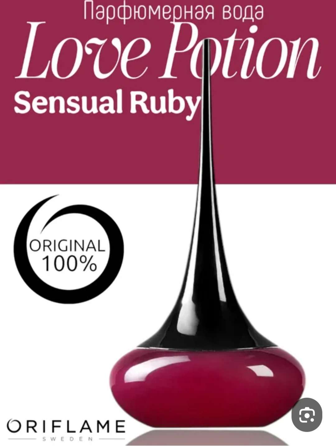 برفان لوف بوشن سينشوان روبي  للنساء