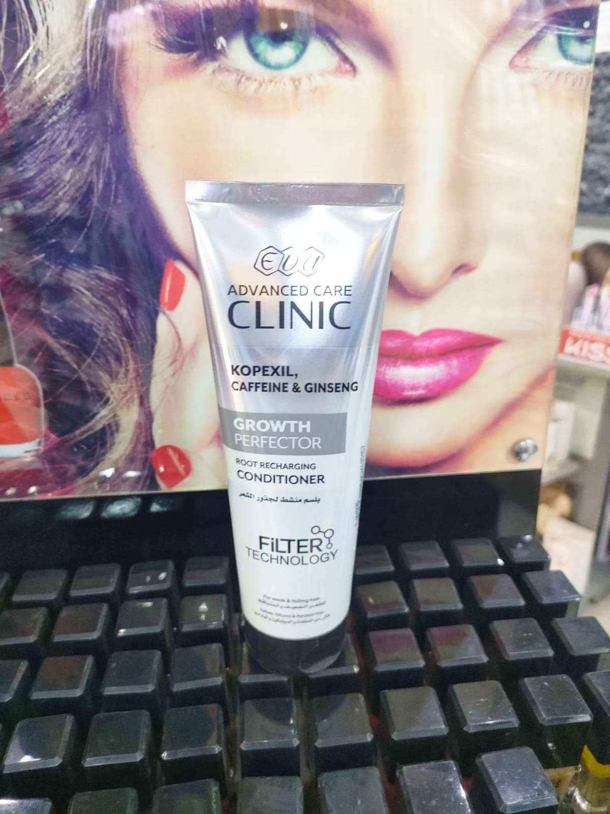 بلسم منشط لجذور الشعر