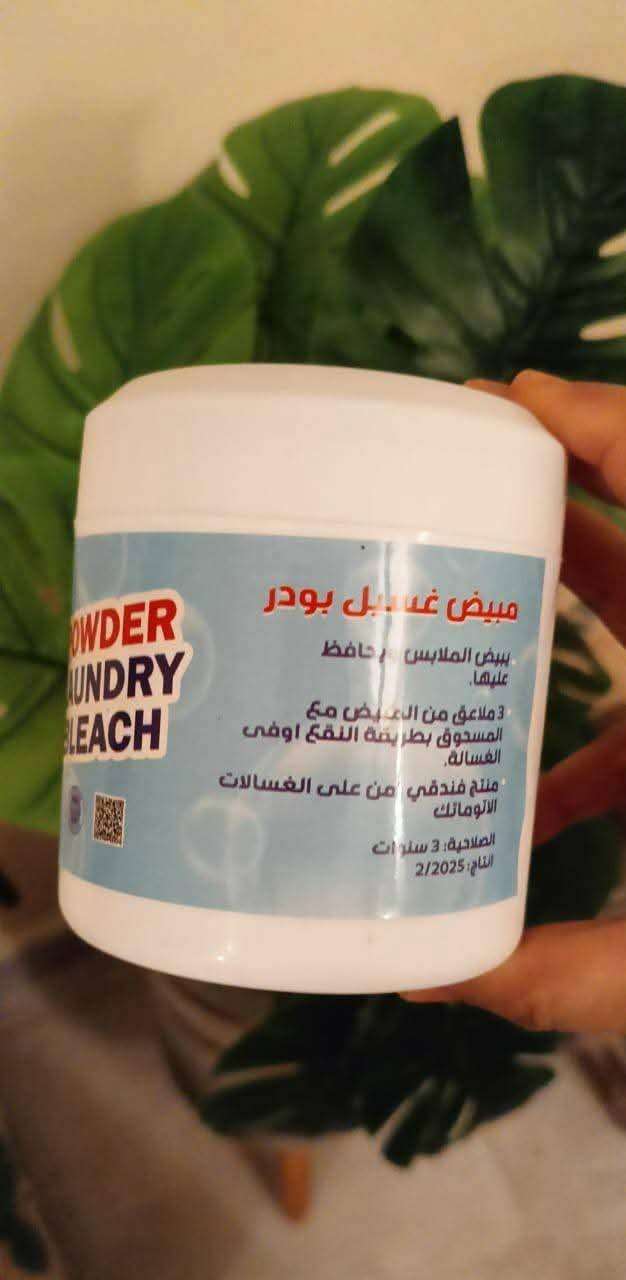 مبيض الغسيل البودر من مكه 400 جرام