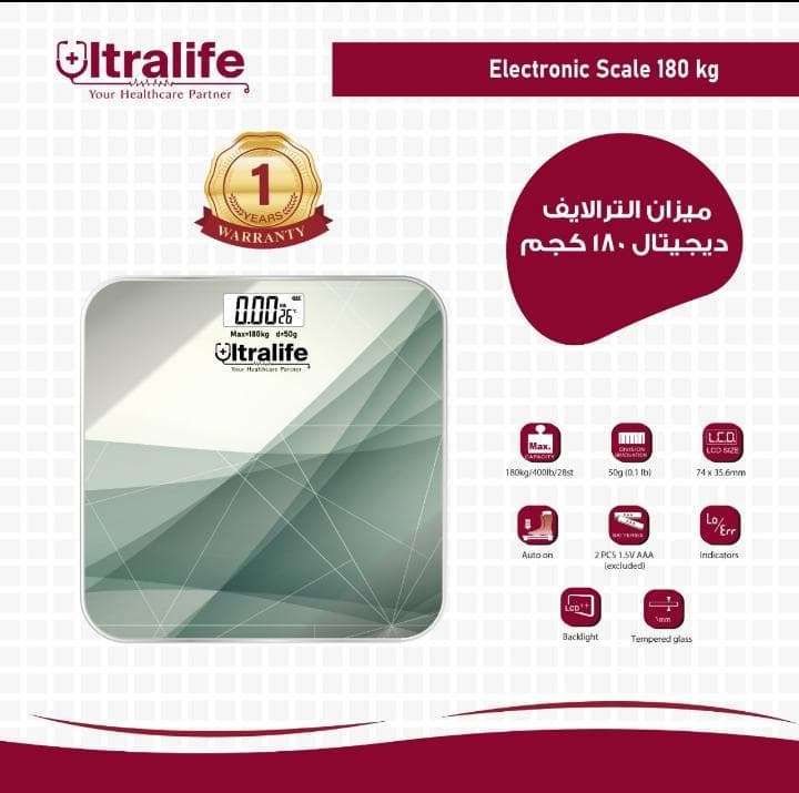ميزان الإلكتروني 180 كجم  أخضر